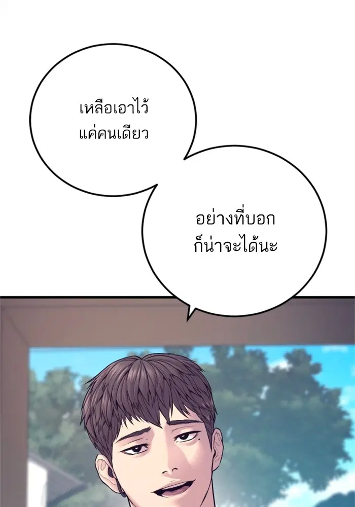 หน้า 218 จาก 260