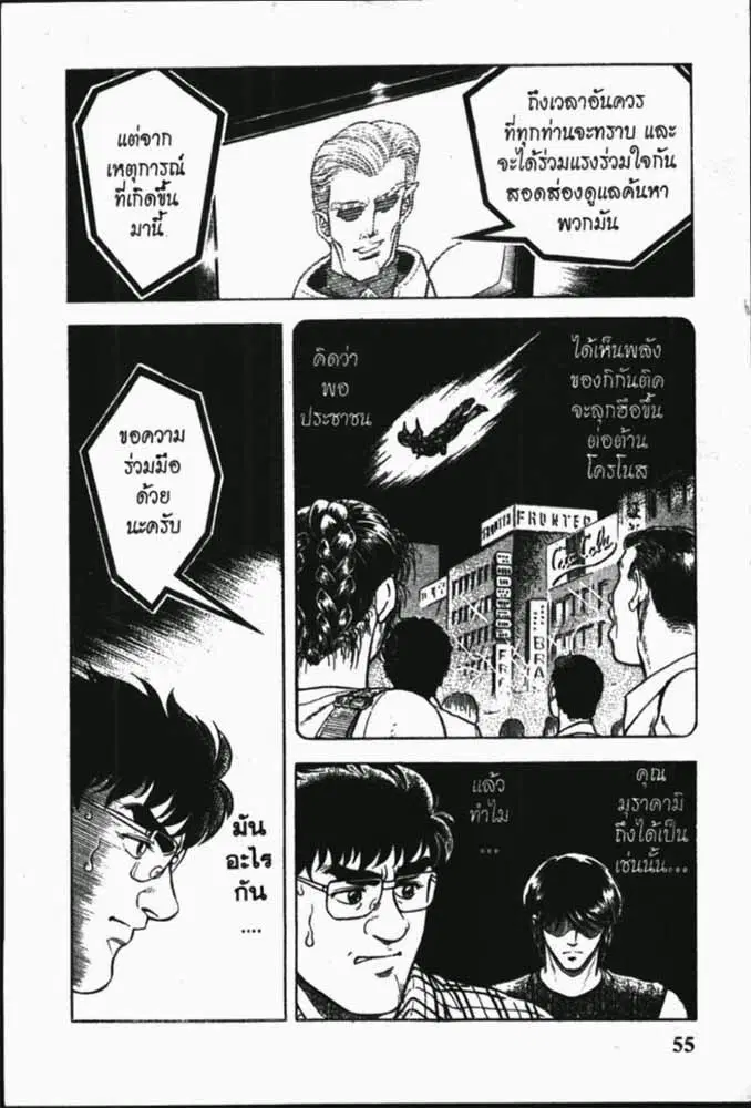 หน้า 17 จาก 29