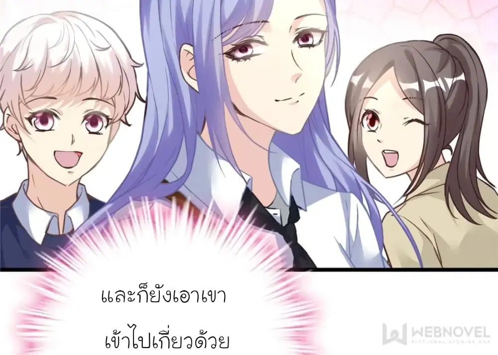 หน้า 10 จาก 85