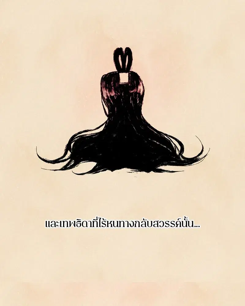 หน้า 13 จาก 127