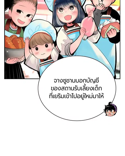 หน้า 87 จาก 154