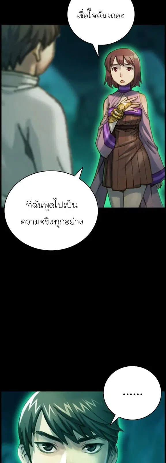 หน้า 18 จาก 44