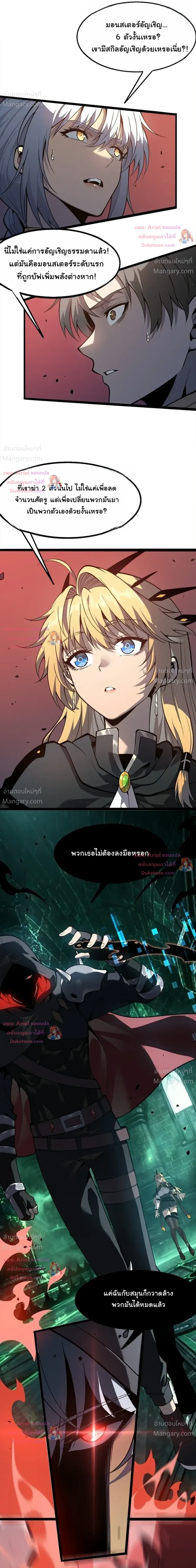 หน้า 13 จาก 29