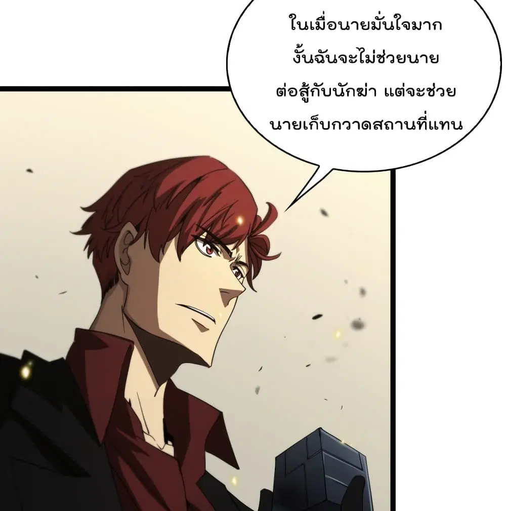หน้า 17 จาก 85
