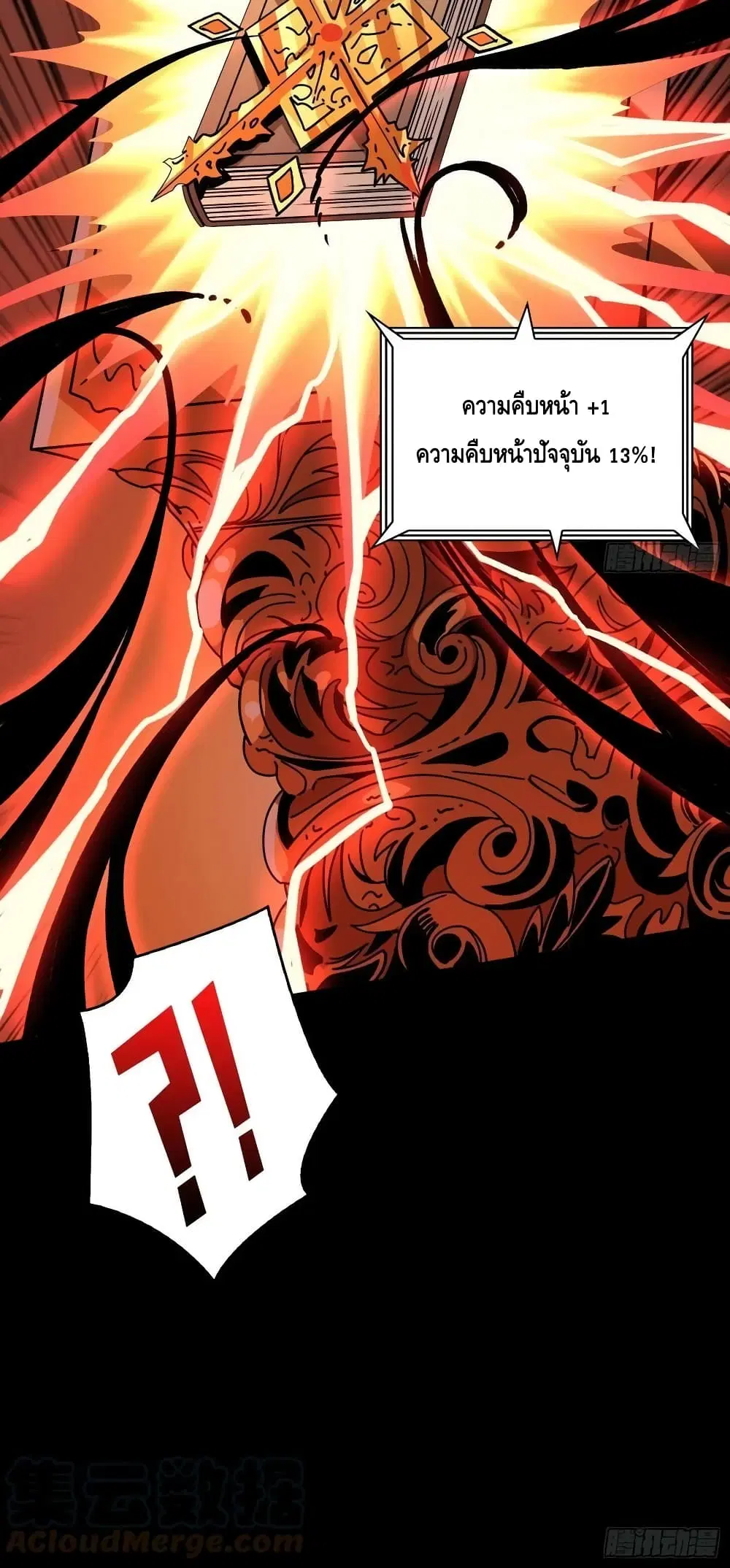 หน้า 41 จาก 42