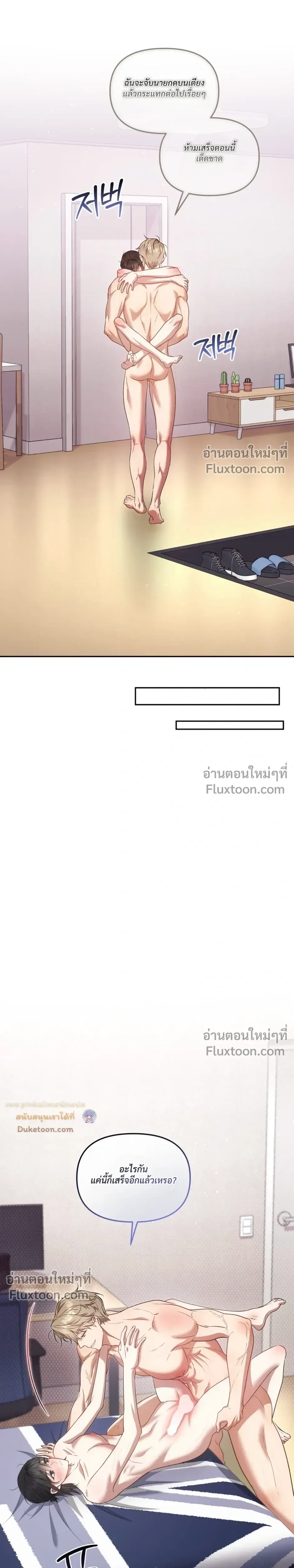 หน้า 11 จาก 32