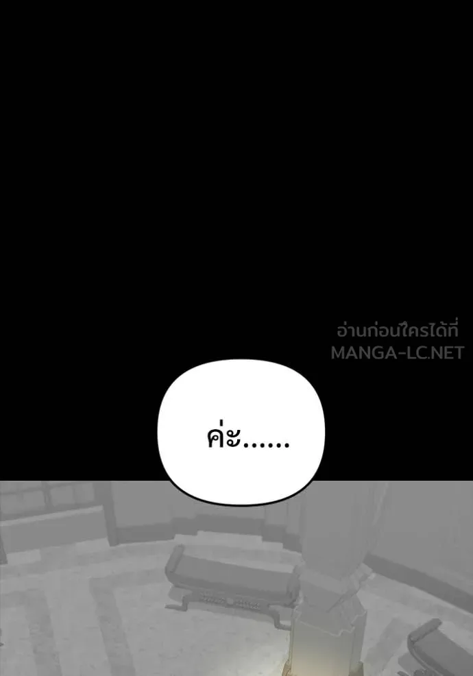 หน้า 61 จาก 155