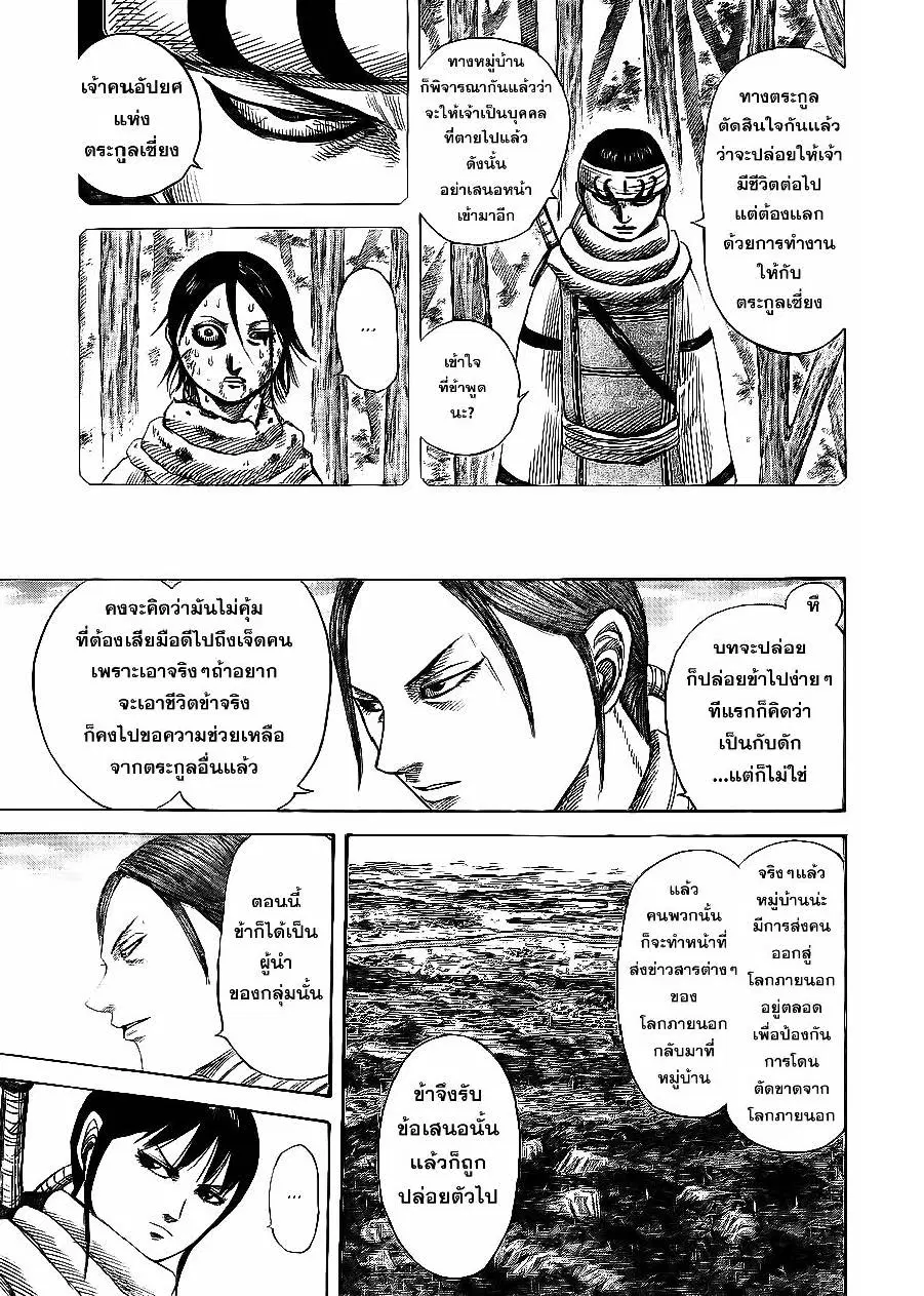 หน้า 9 จาก 19