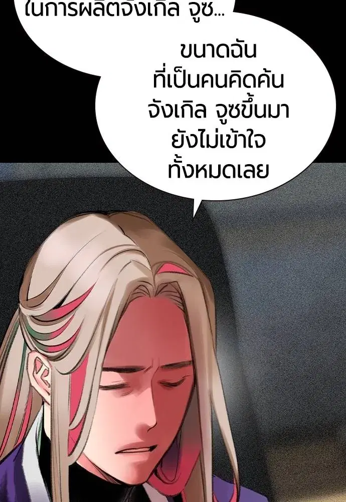 หน้า 17 จาก 202