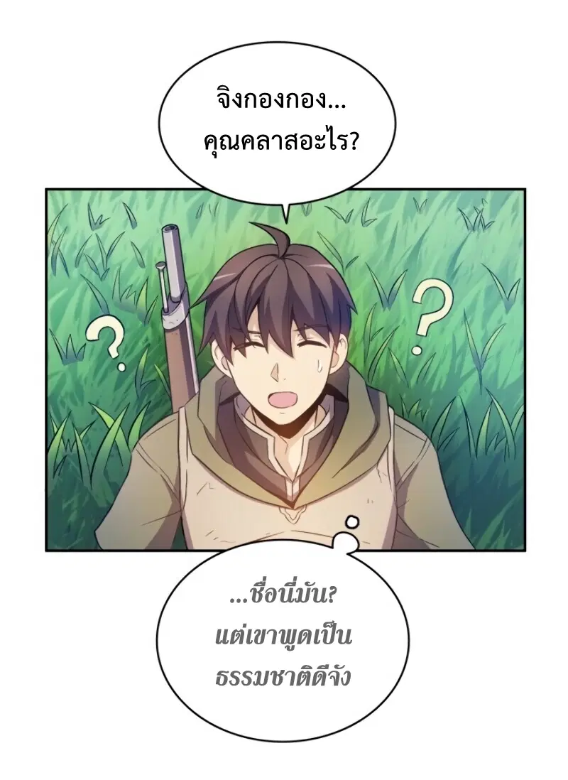 หน้า 16 จาก 72