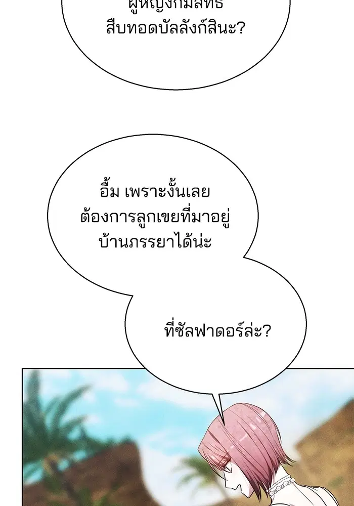 หน้า 89 จาก 132
