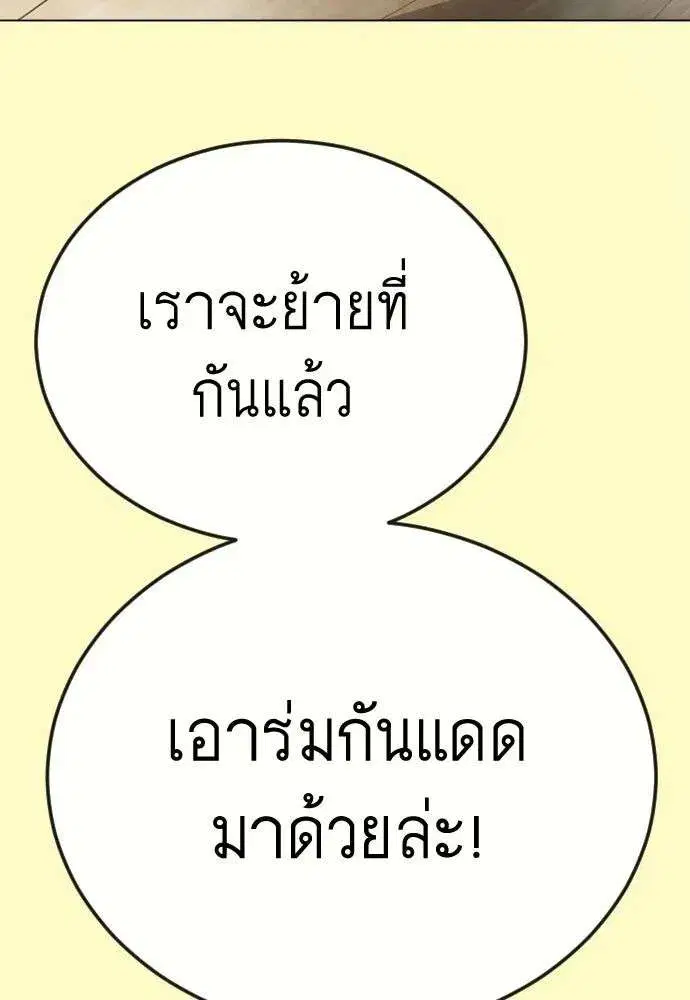 หน้า 172 จาก 226