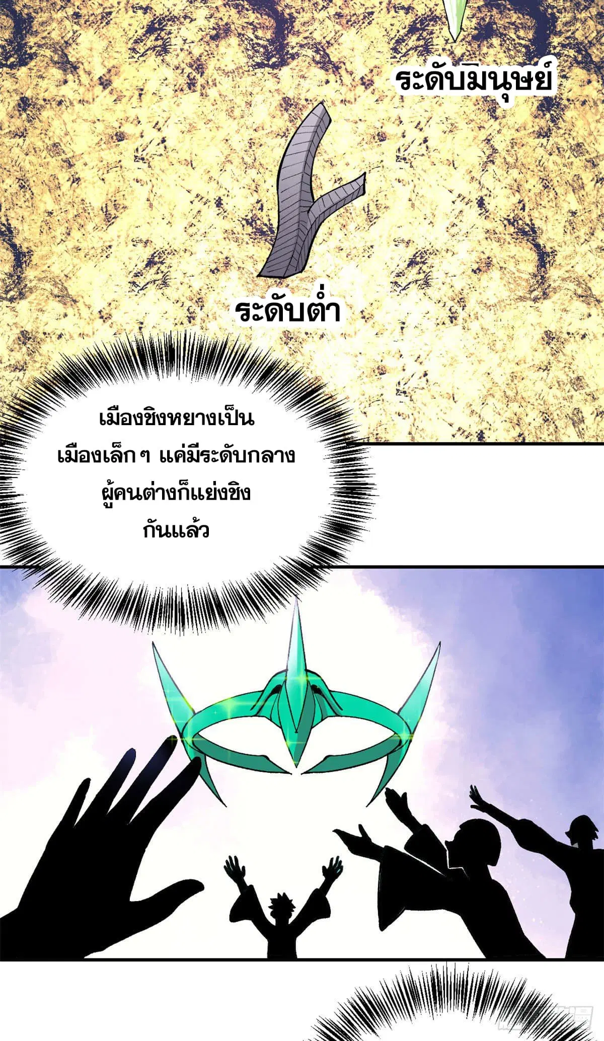 หน้า 20 จาก 40