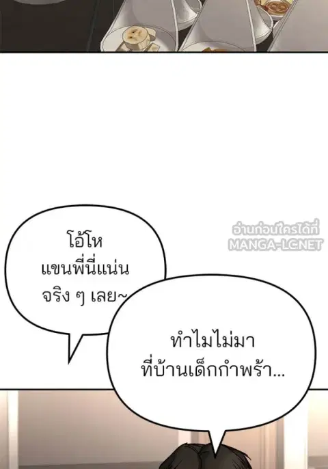 หน้า 146 จาก 191