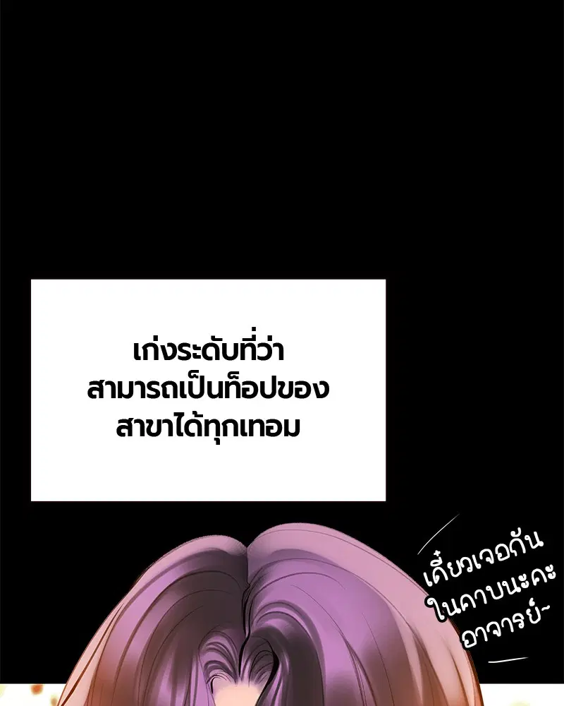หน้า 72 จาก 164