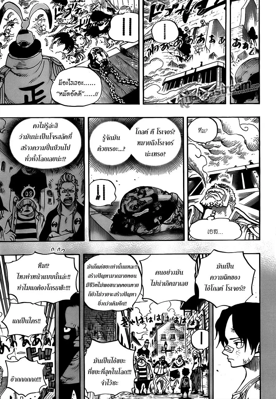 หน้า 5 จาก 14