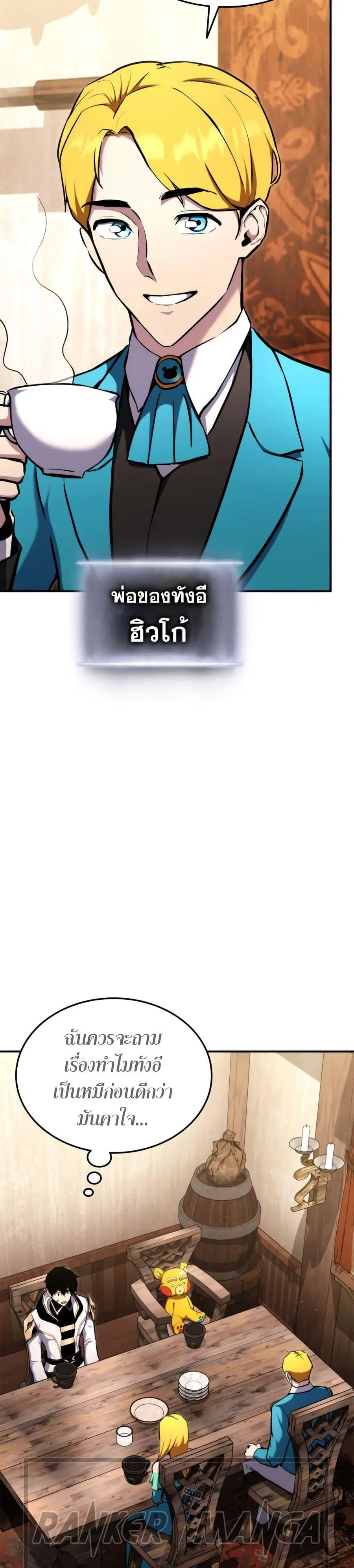หน้า 23 จาก 51