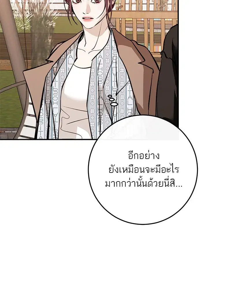 หน้า 52 จาก 163