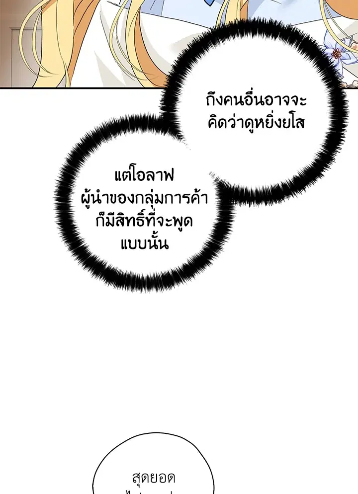 หน้า 4 จาก 102