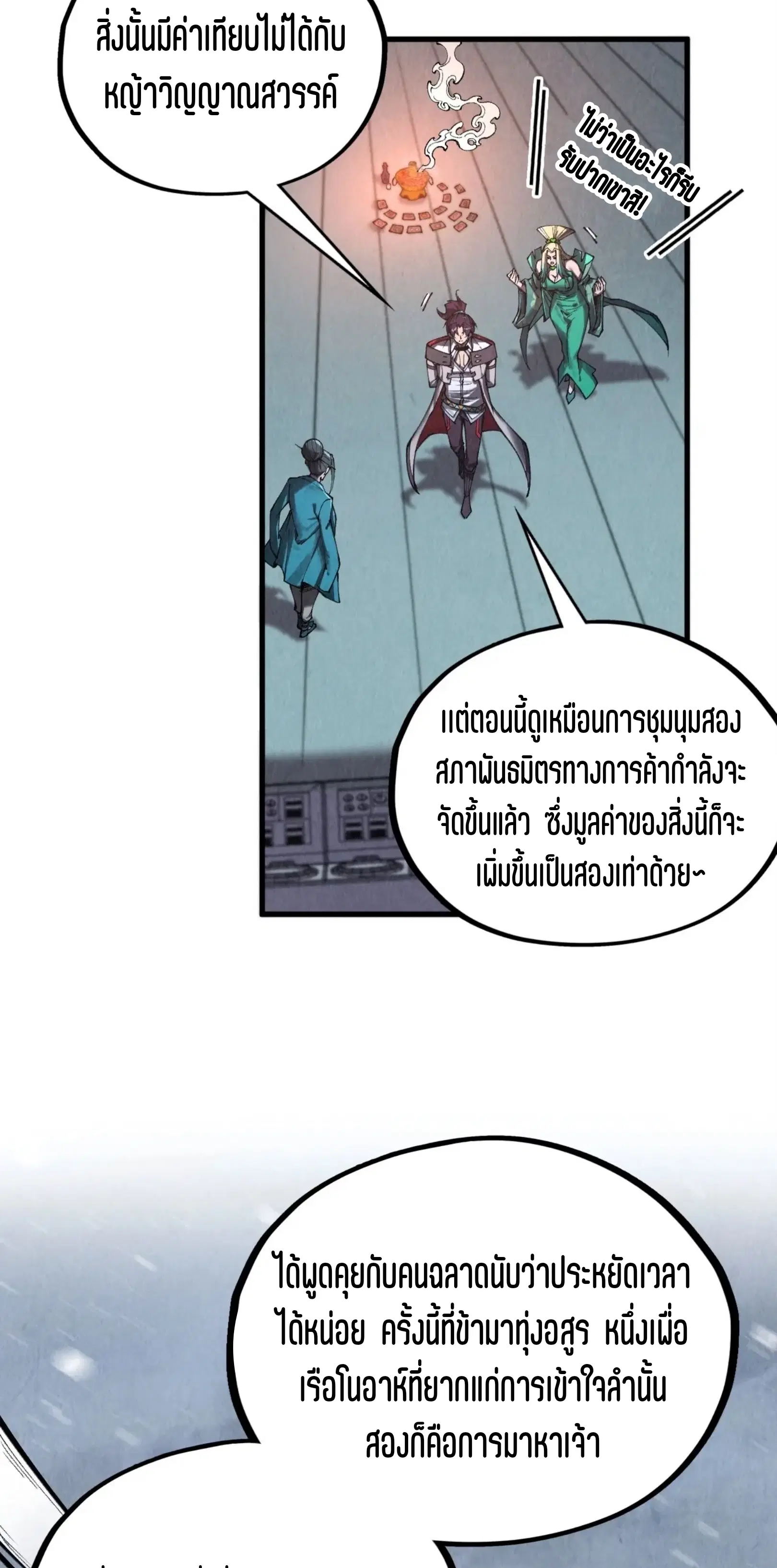 หน้า 30 จาก 61