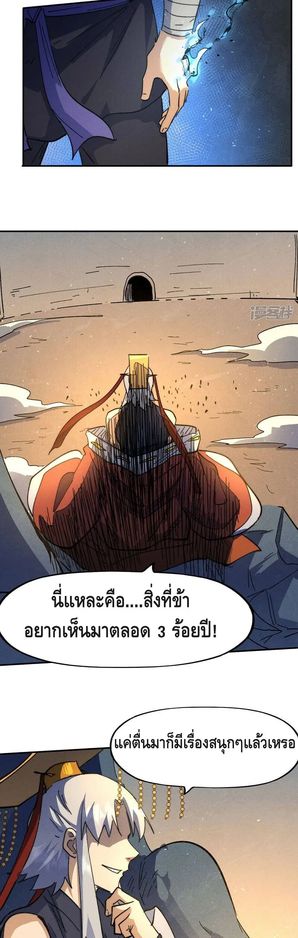 หน้า 18 จาก 22