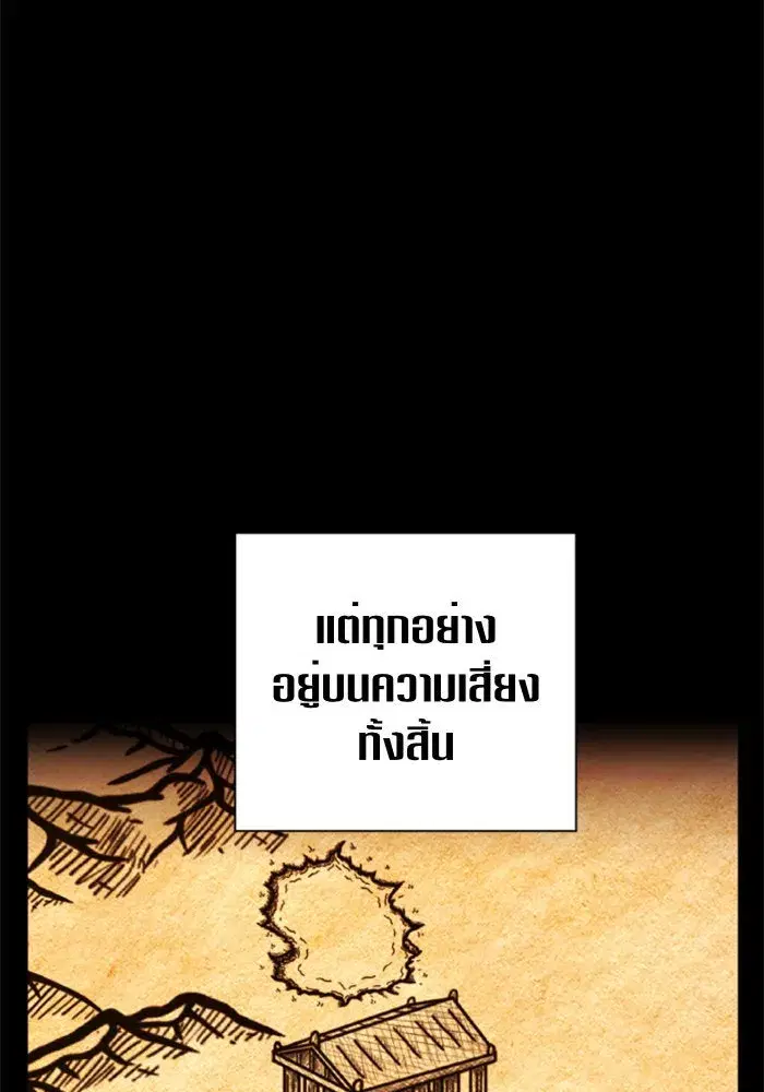 หน้า 79 จาก 168