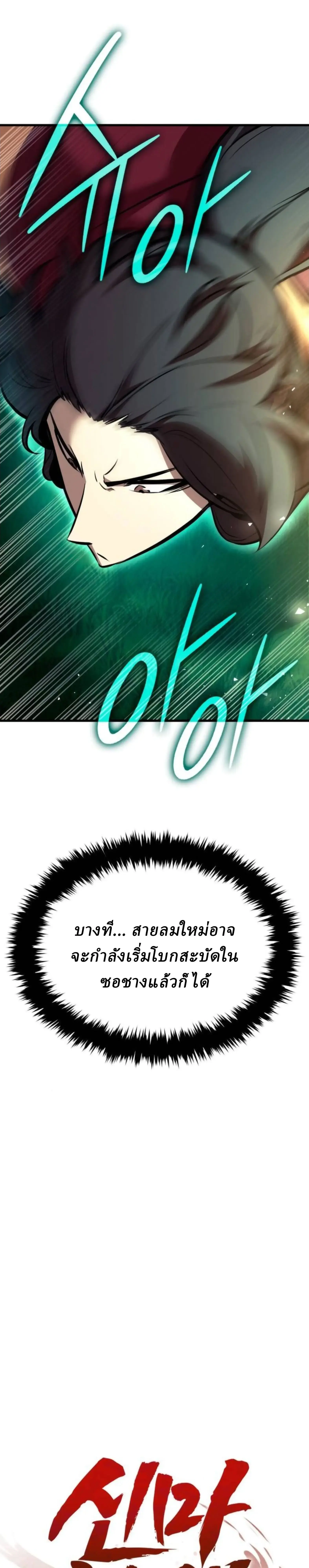 หน้า 22 จาก 49