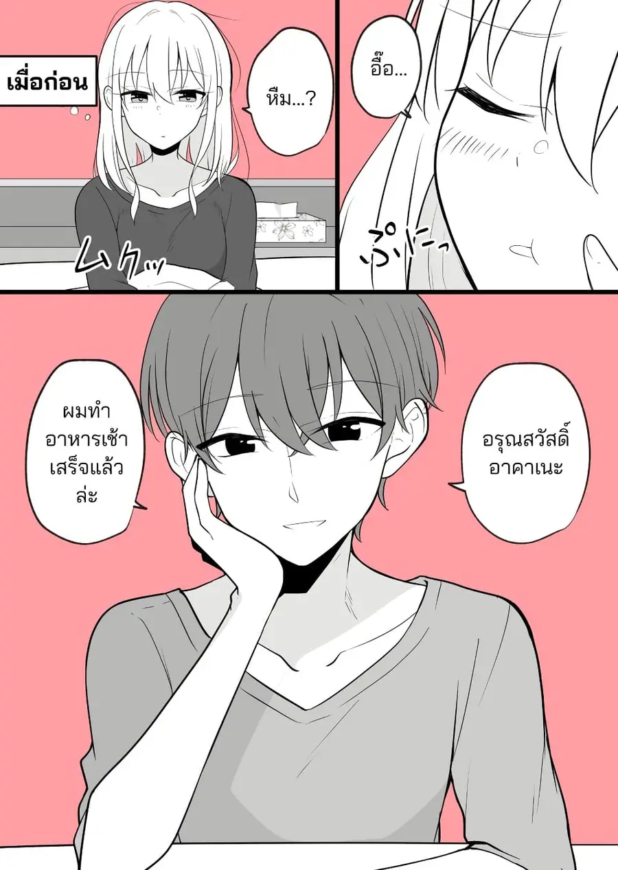 หน้า 1 จาก 11
