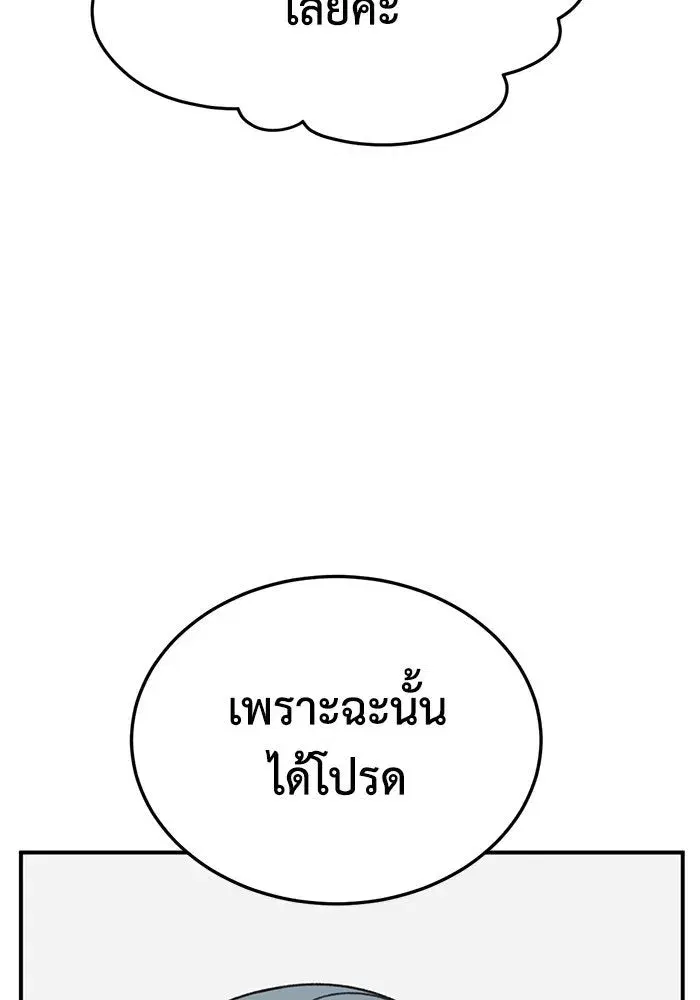 หน้า 173 จาก 179