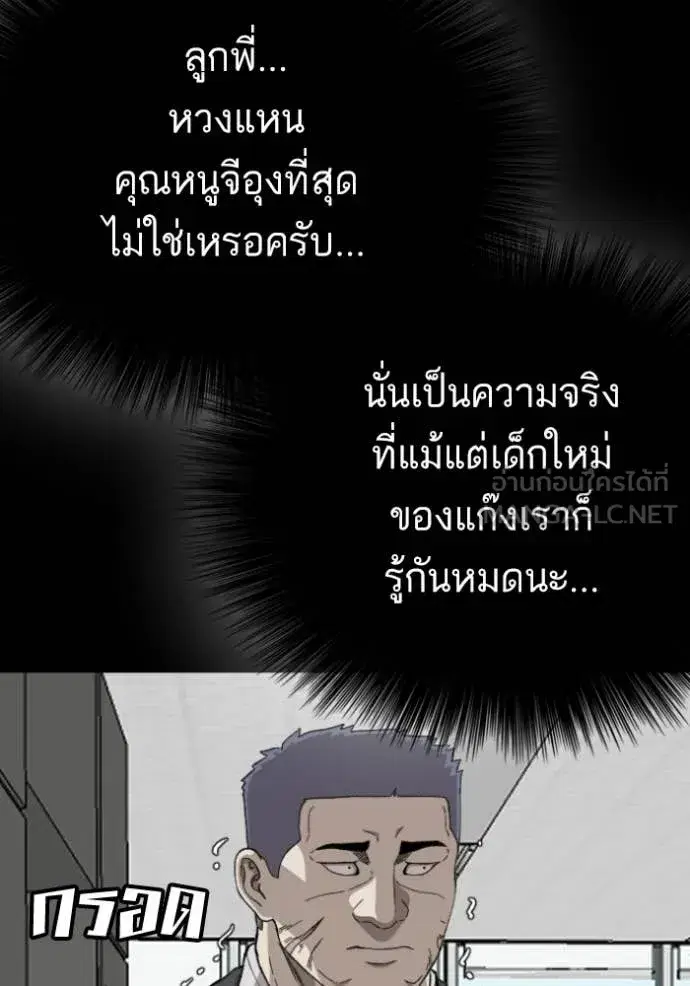หน้า 97 จาก 170