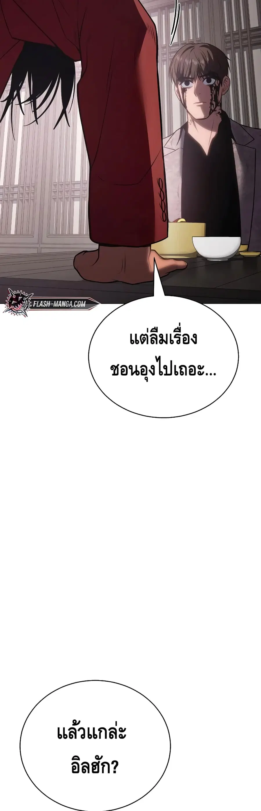หน้า 65 จาก 100
