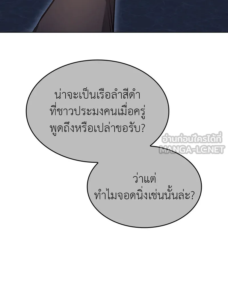 หน้า 129 จาก 192