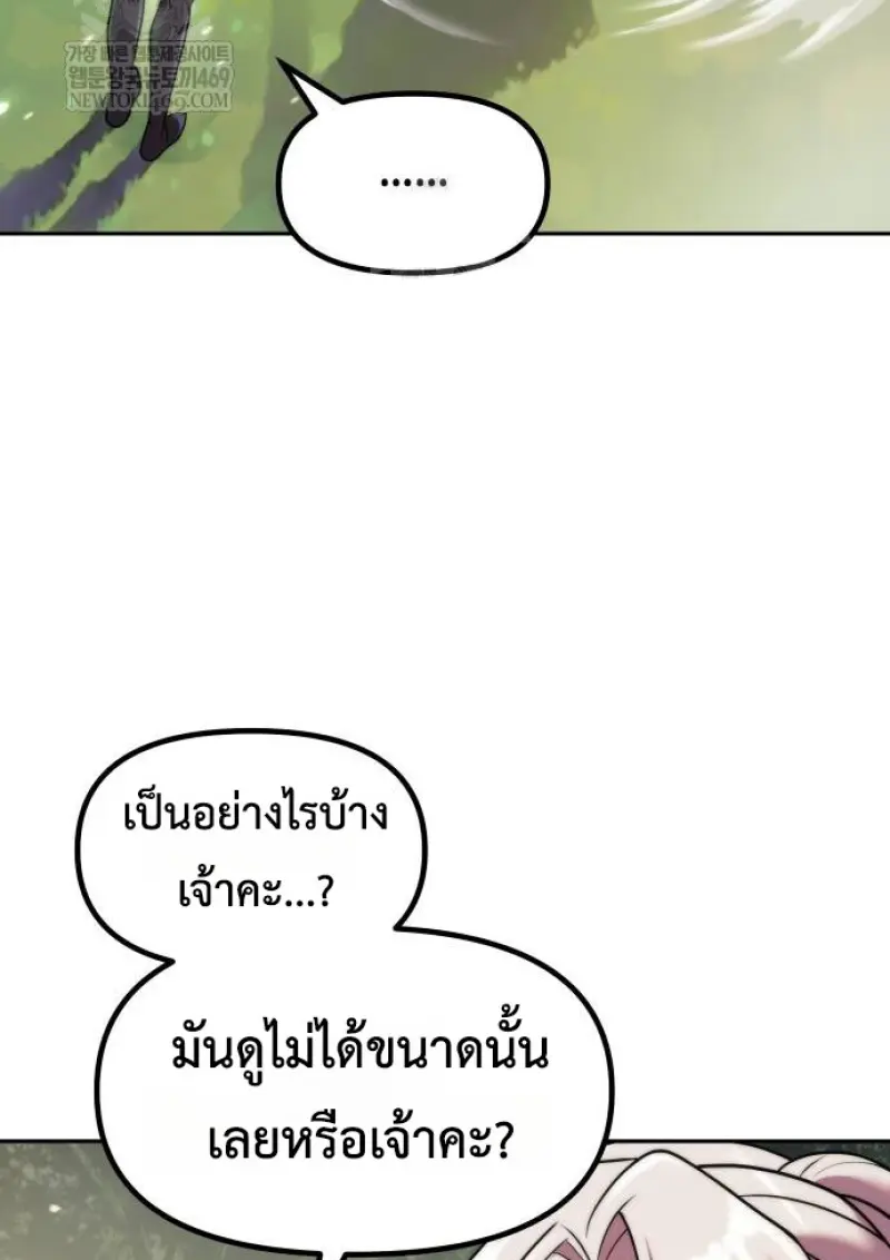 หน้า 98 จาก 194
