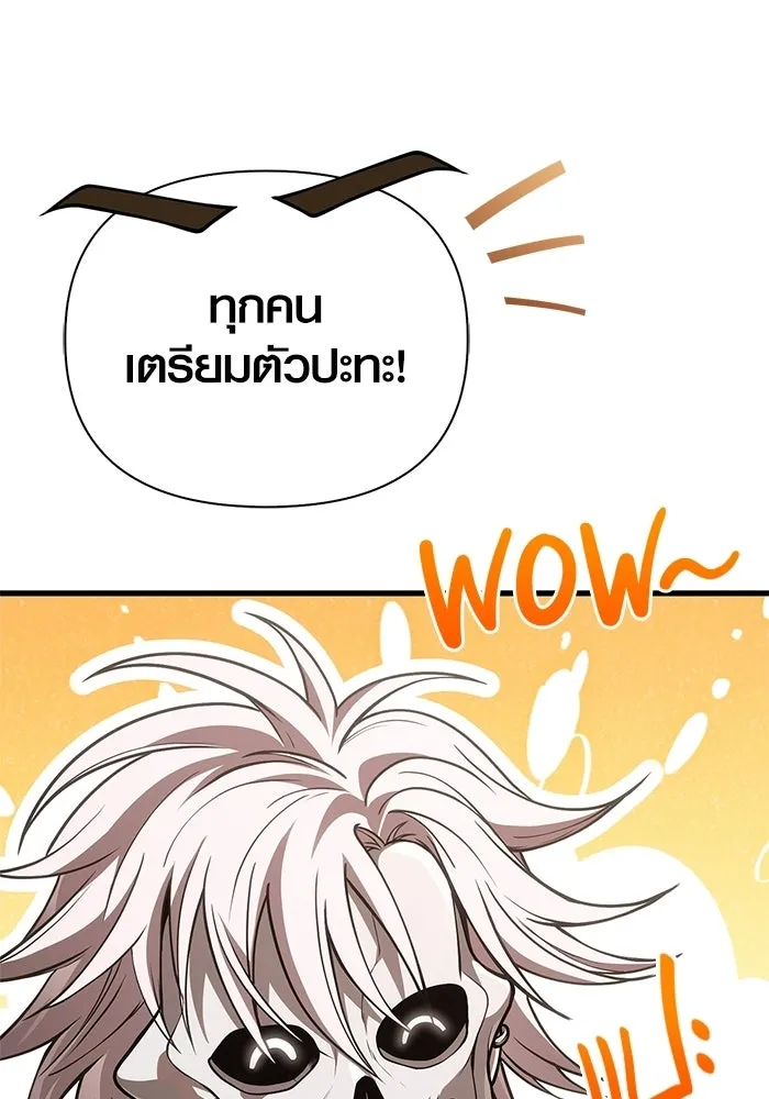 หน้า 112 จาก 229