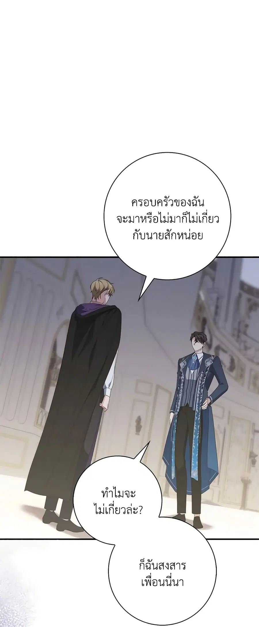 หน้า 8 จาก 49