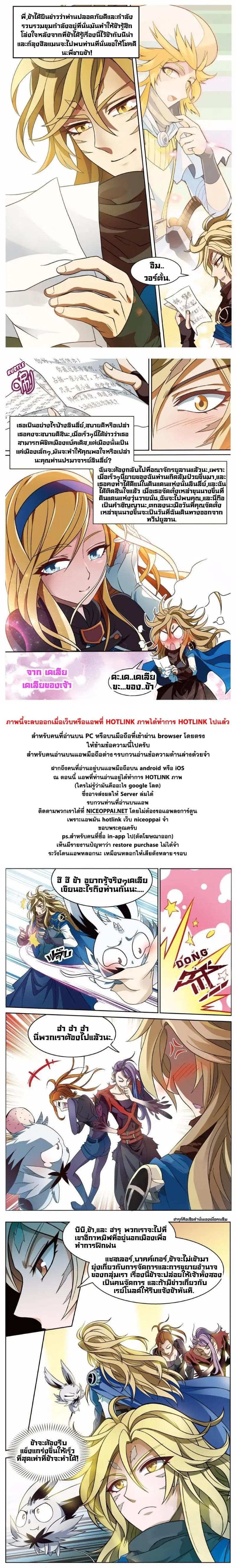 หน้า 12 จาก 13
