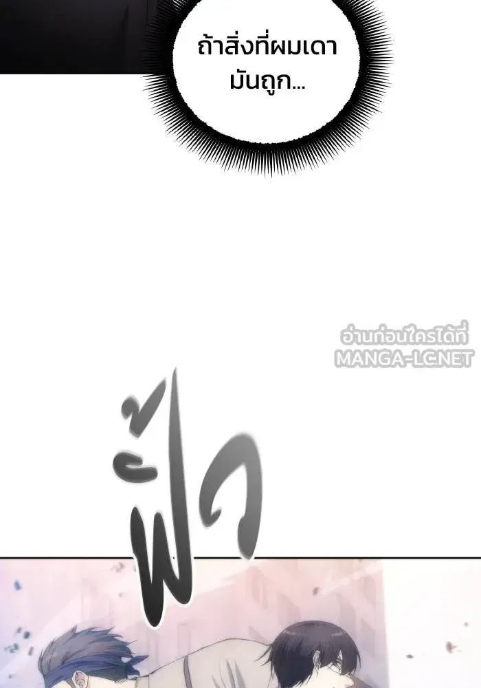 หน้า 24 จาก 100