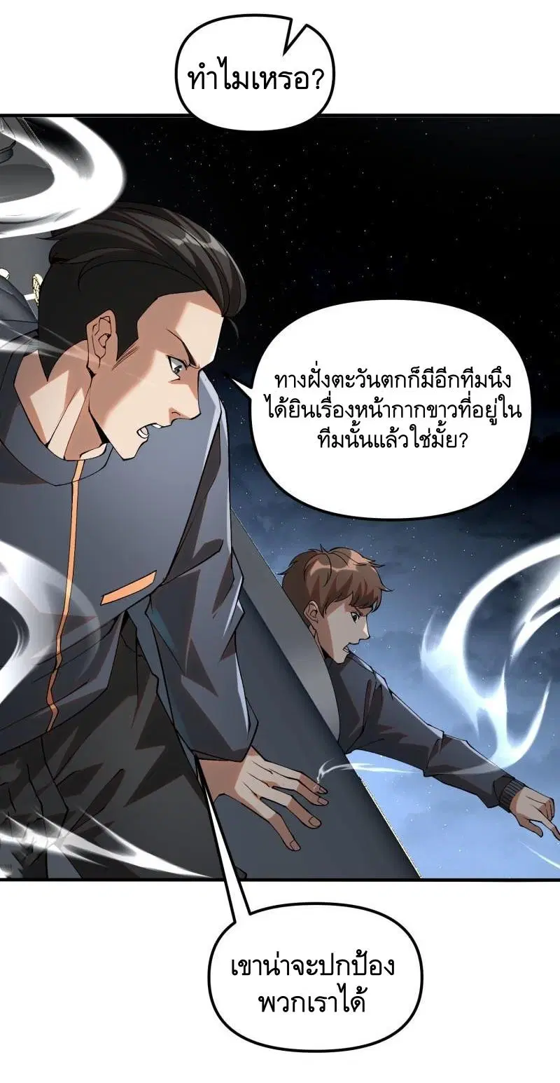 หน้า 18 จาก 65