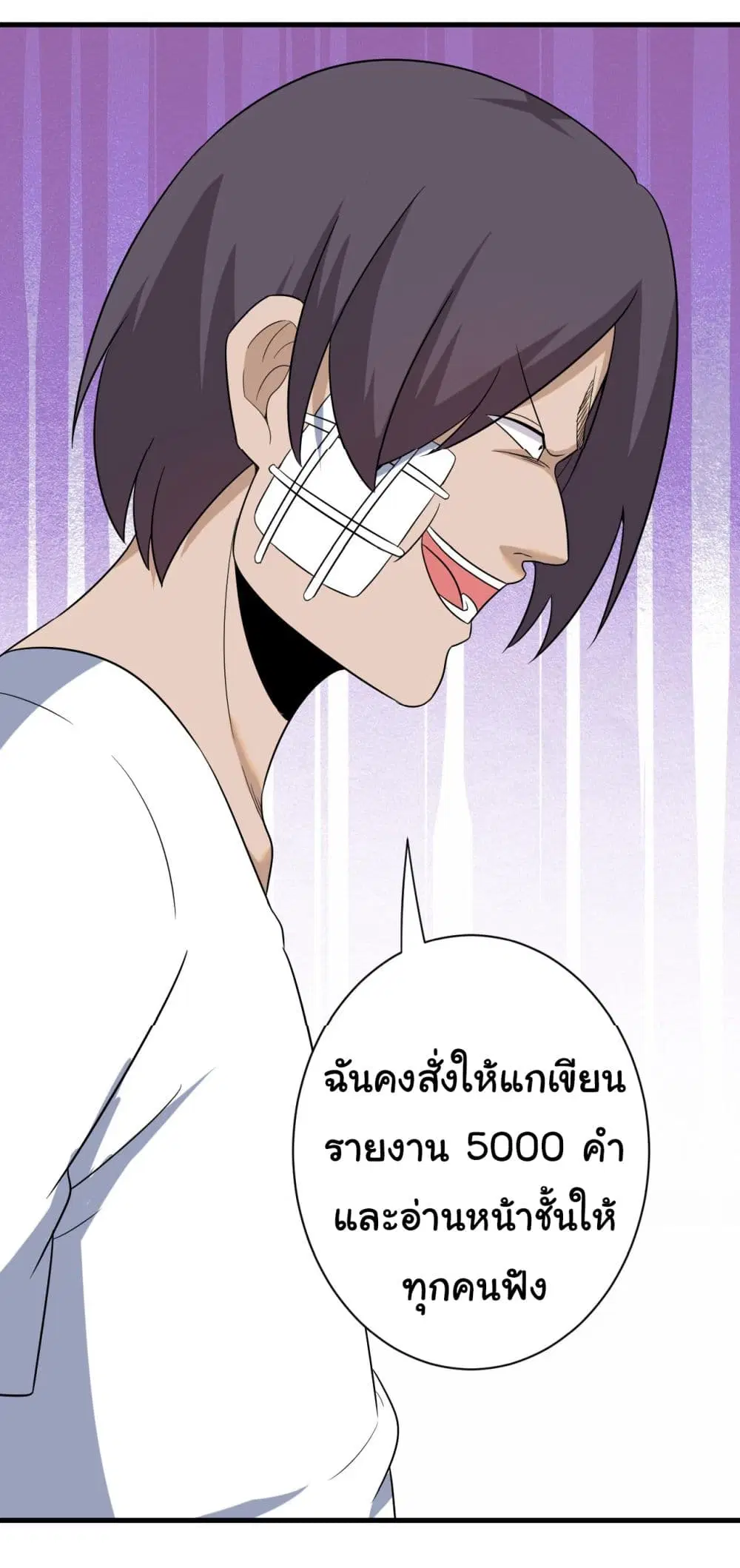 หน้า 34 จาก 41
