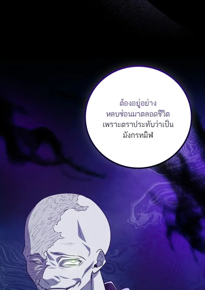 หน้า 83 จาก 149