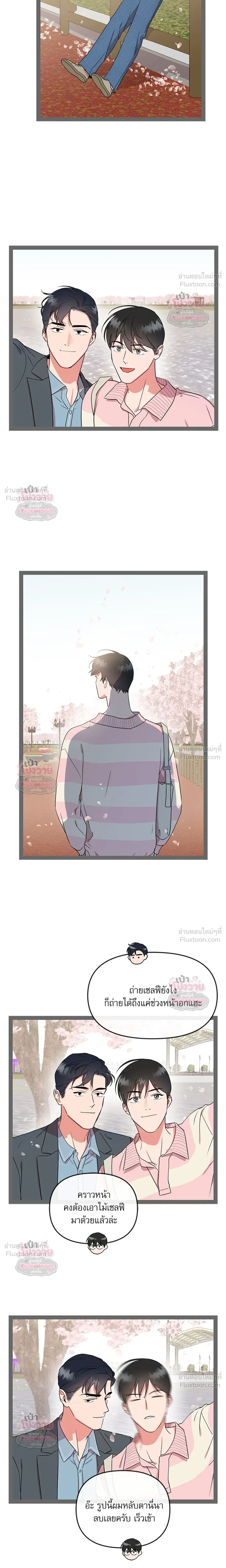 หน้า 16 จาก 19