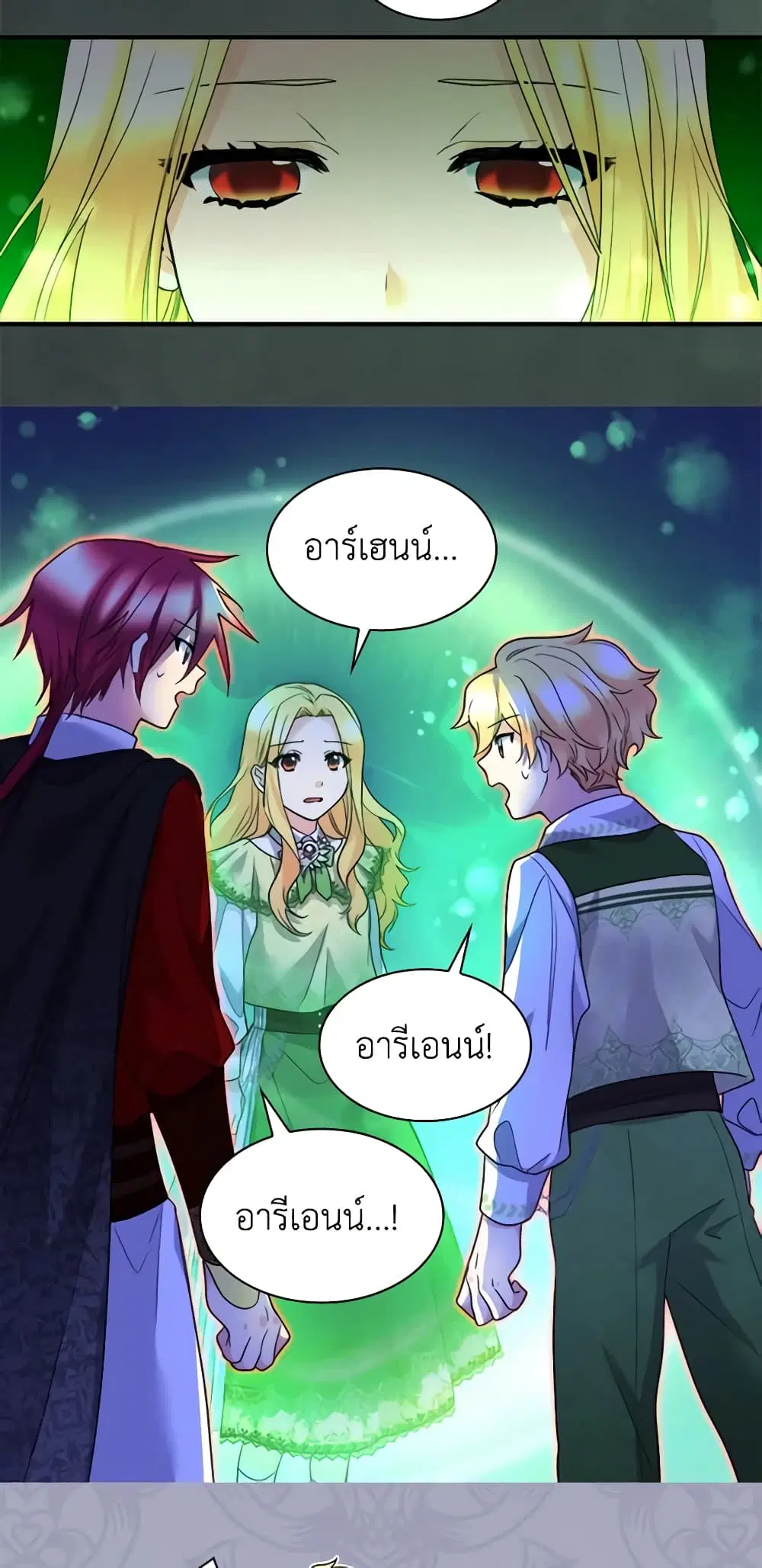 หน้า 18 จาก 32