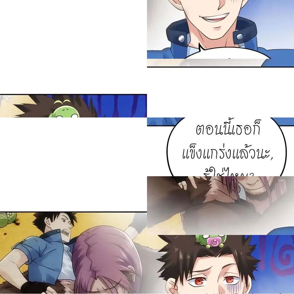 หน้า 11 จาก 14