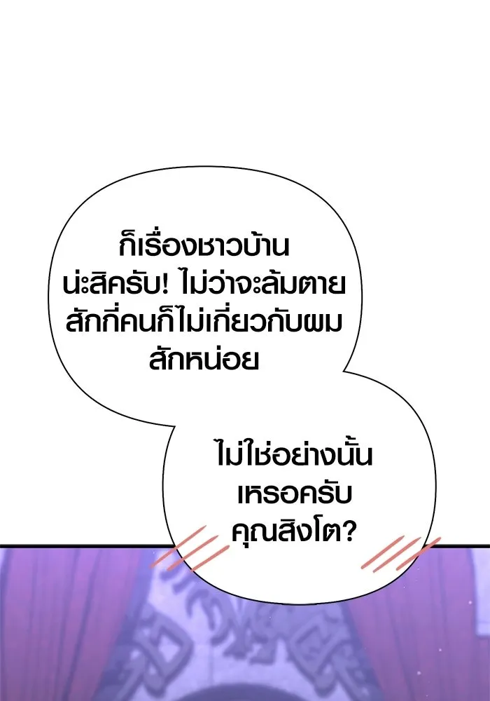 หน้า 65 จาก 199