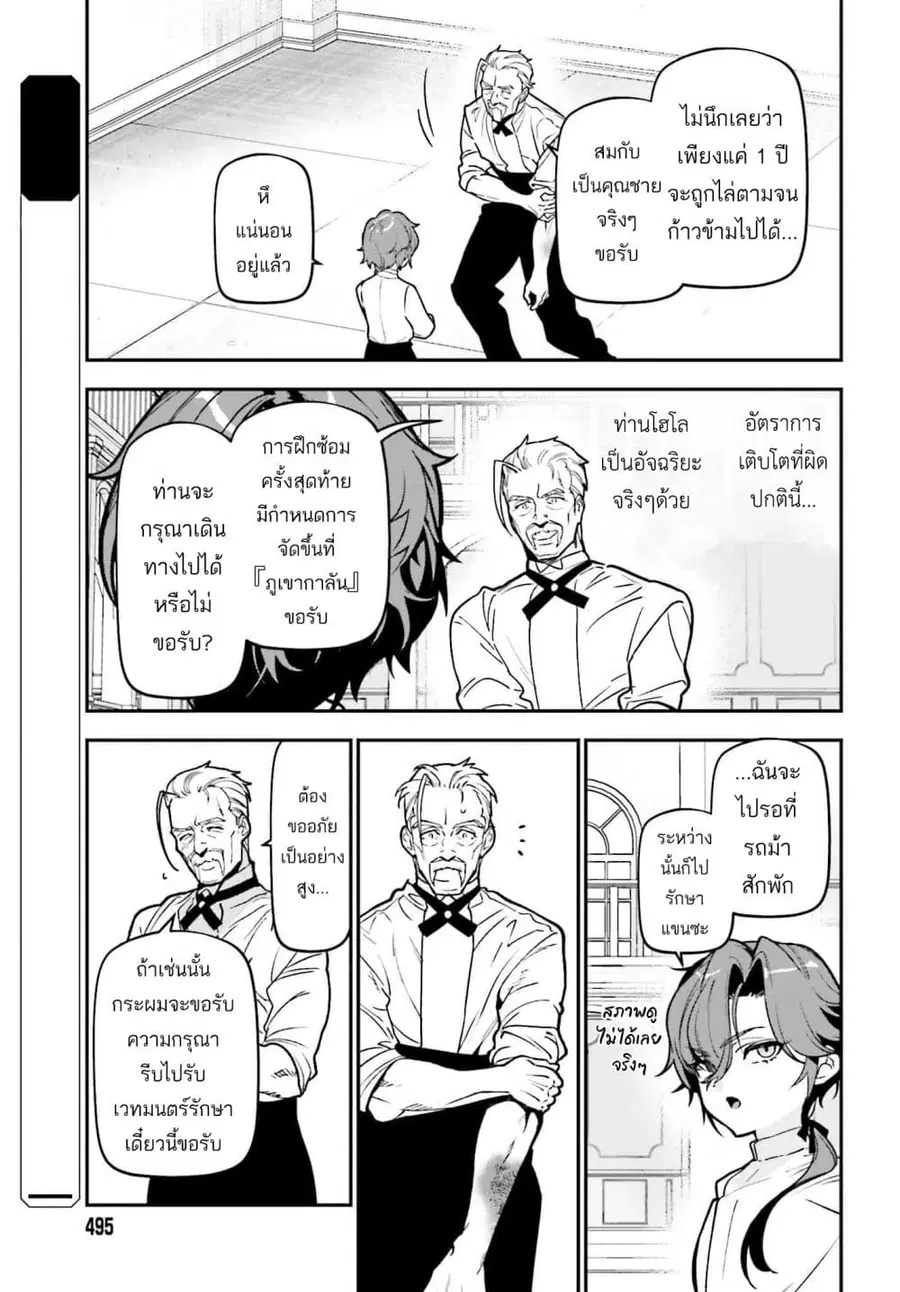 หน้า 7 จาก 42