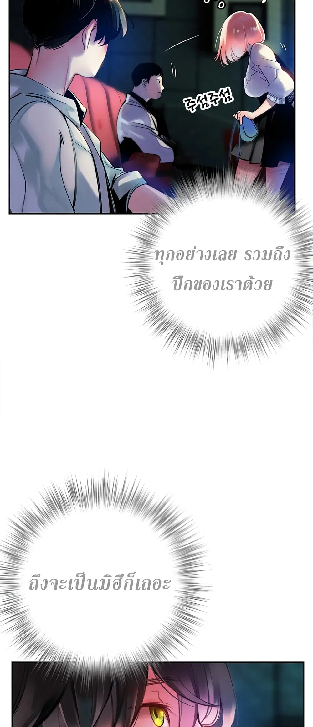 หน้า 9 จาก 73