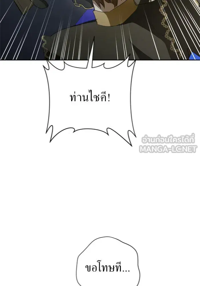 หน้า 138 จาก 166