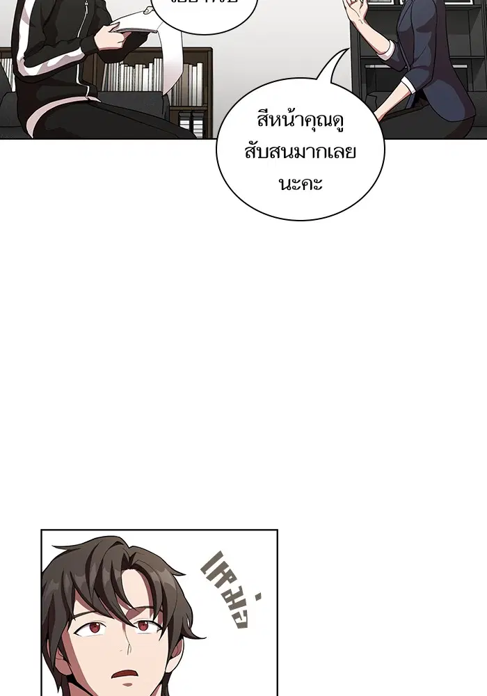 หน้า 89 จาก 100