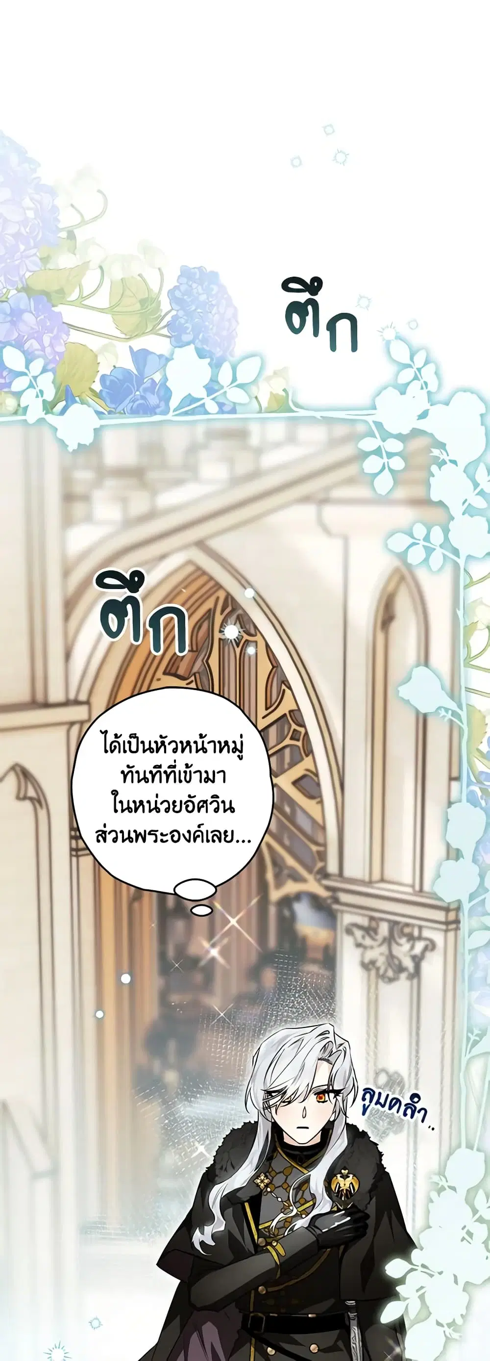 หน้า 1 จาก 45