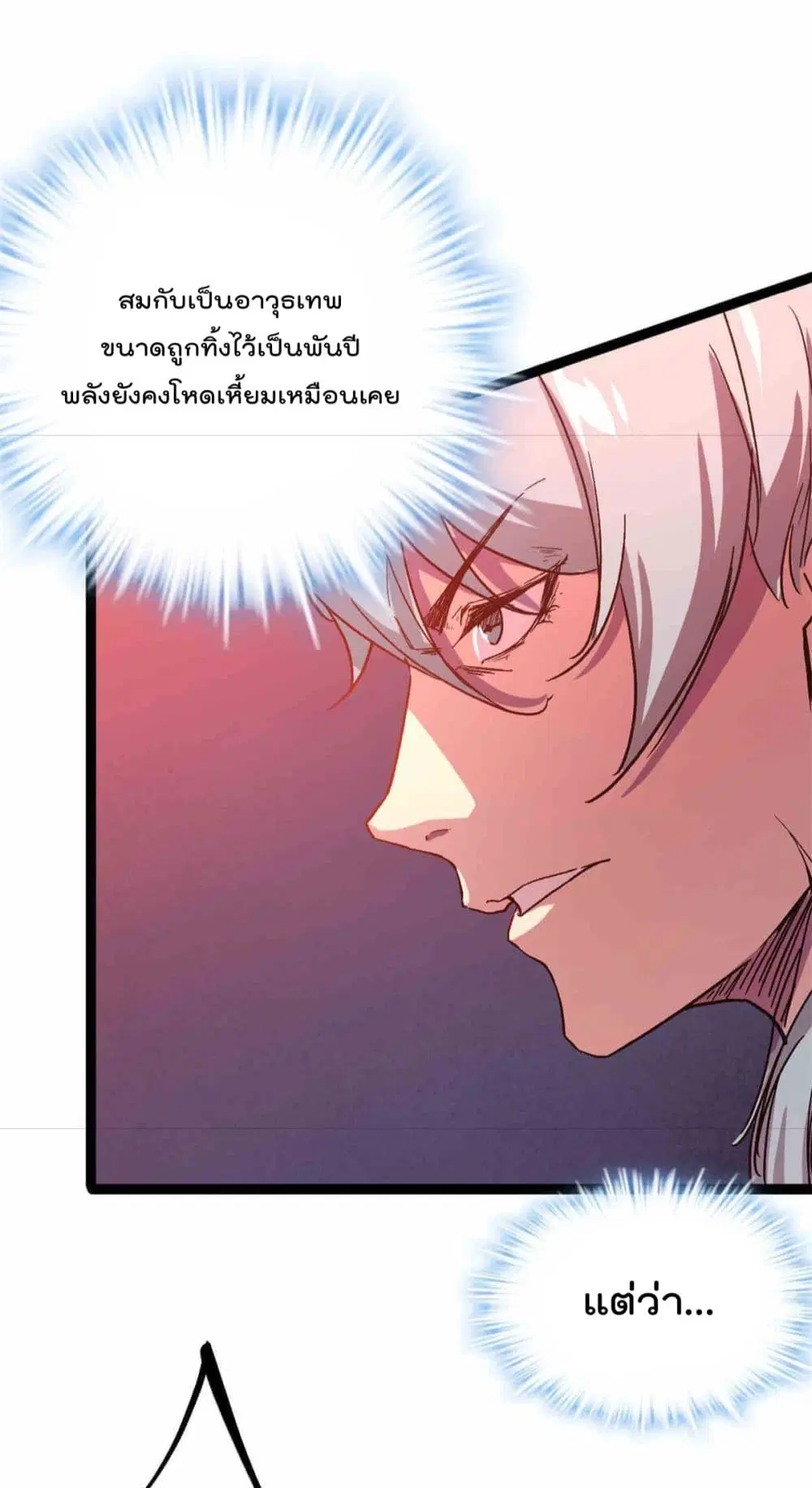 หน้า 20 จาก 31